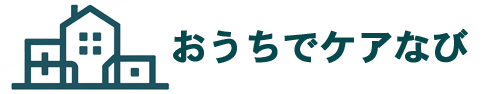 株式会社おうちでCareなび